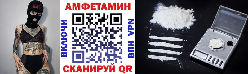 Amphetamine Premium  это состав  Канск  закладка 