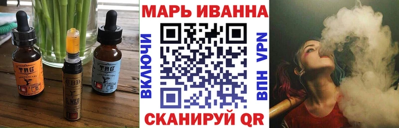 Cannafood марихуана  Канск 