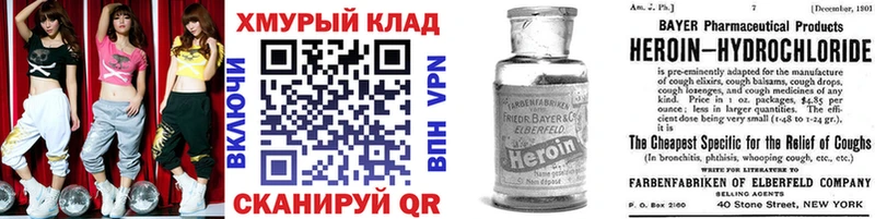 Героин Афган  где можно купить наркотик  Канск 