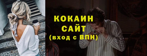мефедрон мука Абинск