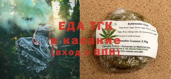 спайс Абаза