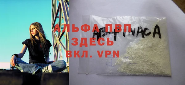 мефедрон мука Абинск