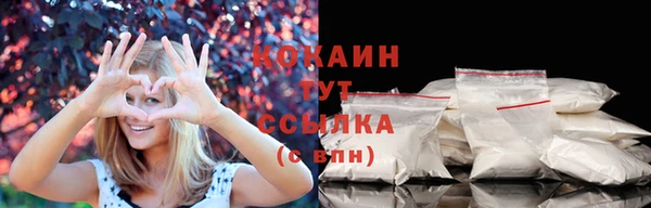 мефедрон мука Абинск
