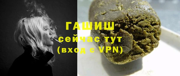 мефедрон мука Абинск