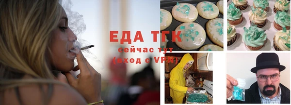 мефедрон мука Абинск