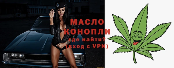 мефедрон мука Абинск