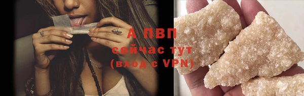 спайс Абаза