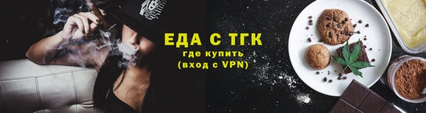 мефедрон мука Абинск