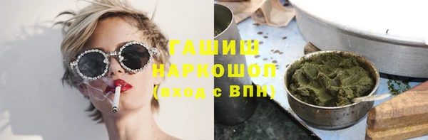 спайс Абаза