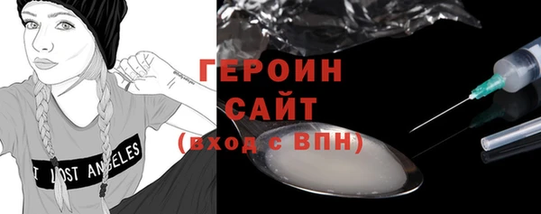 герыч Абдулино