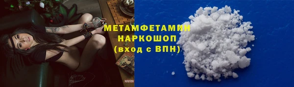 спайс Абаза