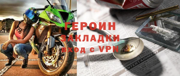 спайс Абаза