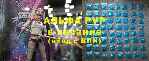 герыч Абдулино