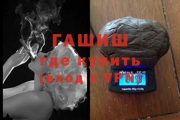 спайс Абаза