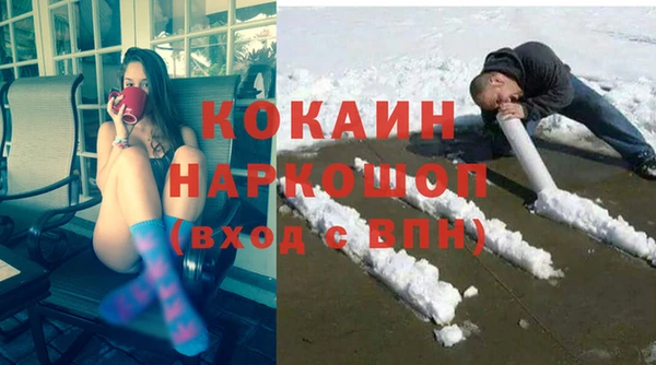 спайс Абаза
