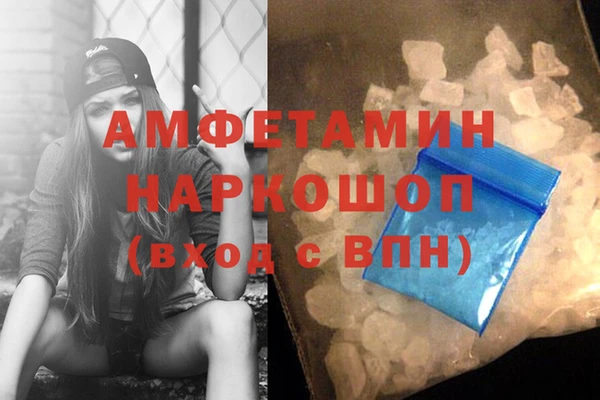 кристаллы Алексин
