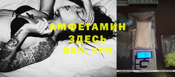 спайс Абаза