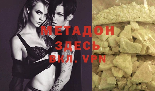 спайс Абаза