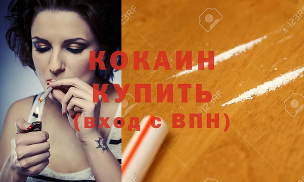 мефедрон мука Абинск