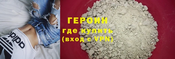 спайс Абаза