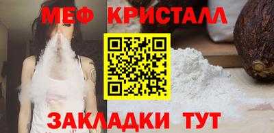 дистиллят марихуана Железноводск
