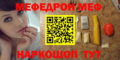 соль ск Ефремов