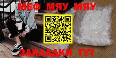 метамфетамин Добрянка