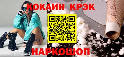кокаин премиум Дмитров