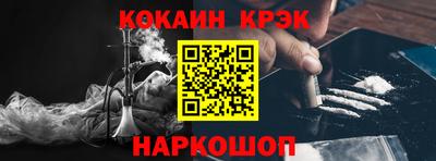 кокаин премиум Дмитров