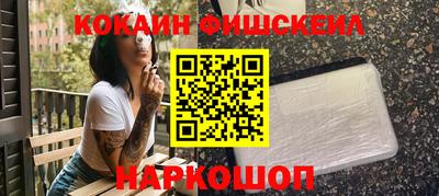мяу мяу кристалл Железногорск
