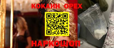 метамфетамин Добрянка