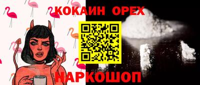 дистиллят марихуана Железноводск