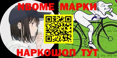 ешки Долгопрудный