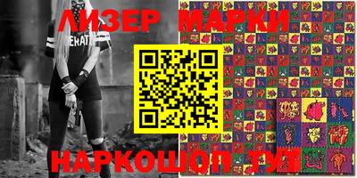 ешки Долгопрудный