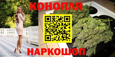 мяу мяу кристалл Железногорск