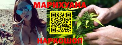 мяу мяу кристалл Железногорск