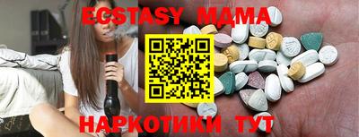 метамфетамин Добрянка