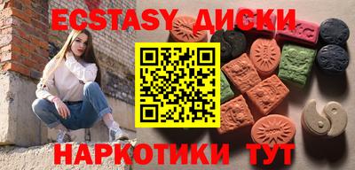 кокаин премиум Дмитров