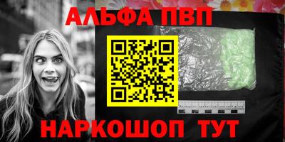 дистиллят марихуана Железноводск