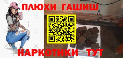 метамфетамин Добрянка