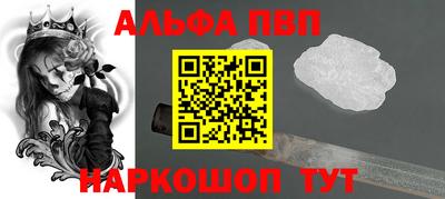 кокаин премиум Дмитров