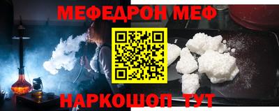 метамфетамин Добрянка