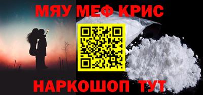 метамфетамин Добрянка
