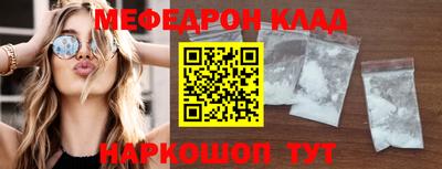 соль ск Ефремов