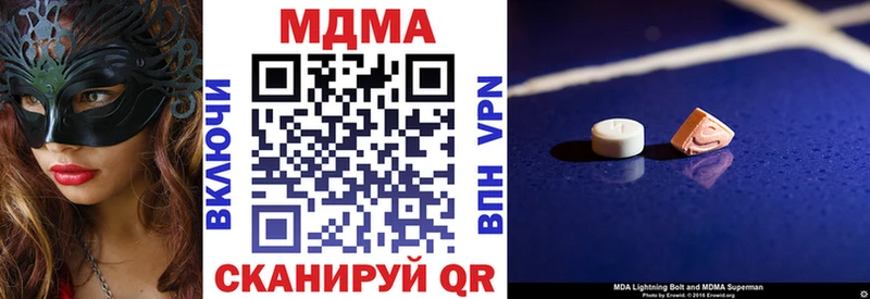 где продают наркотики Канск MDMA crystal