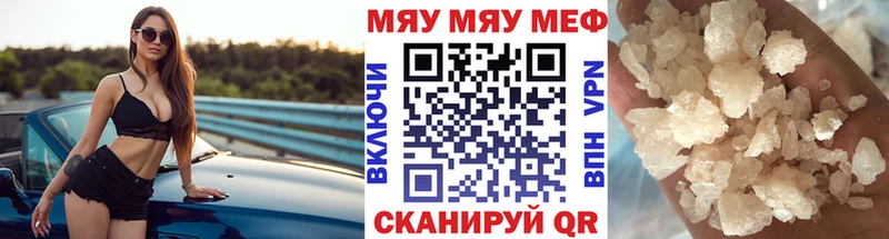 даркнет сайт hydra ССЫЛКА Меф mephedrone Канск