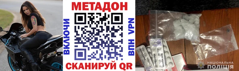 наркота  Канск  Метадон кристалл 