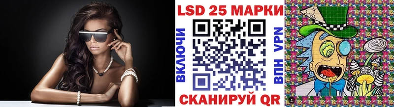 Марки NBOMe 1,8мг  Канск 