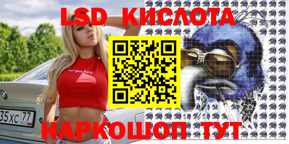 Марки N-bome 1500мкг  Вход с VPN  Марки N-bome 1500мкг  Канск 